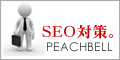 SEO�΍�EWEB�R���T���e�B���O �����E���É��E���